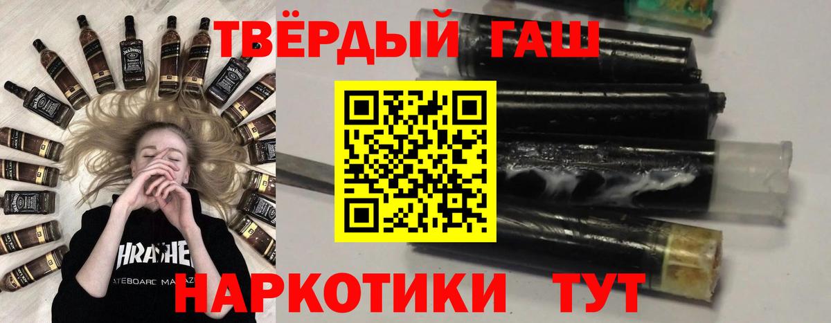 Королёв  Гашиш убойный  Вход с VPN 