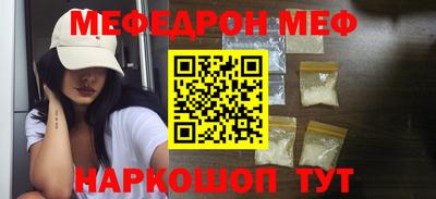 кокаин Янаул