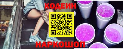 кокаин Янаул