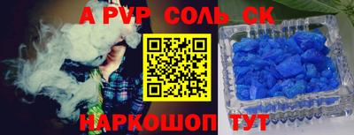 кокаин Янаул