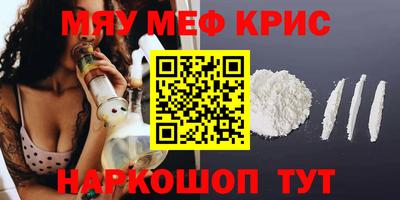 дживик Ярославль