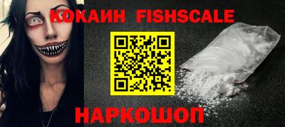 дживик Ярославль