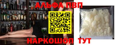 мдма Ярцево