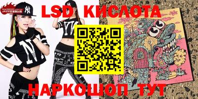 кокаин Янаул