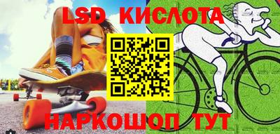 дживик Ярославль