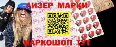 кокаин Янаул