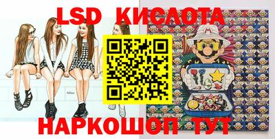 кокаин Янаул