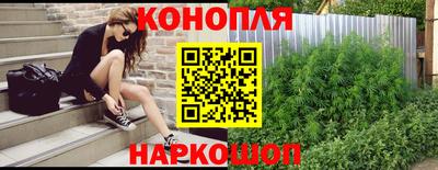 кокаин Янаул