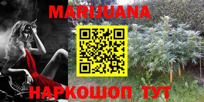героин Когалым