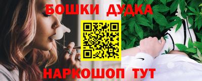 кокаин Янаул