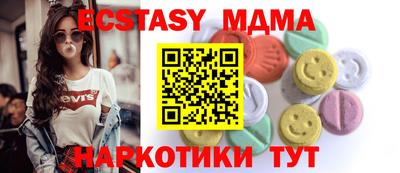 мдма Ярцево
