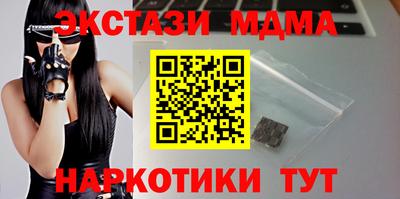 дживик Ярославль