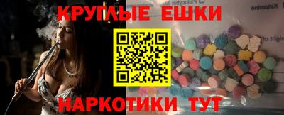 кокаин Янаул