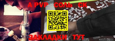 дживик Ярославль