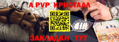 дживик Ярославль
