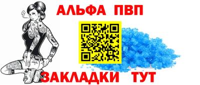 мдма Ярцево