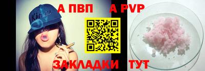 дживик Ярославль