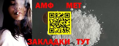 кокаин Янаул