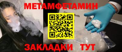 дживик Ярославль