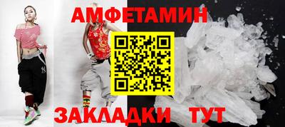 мдма Ярцево