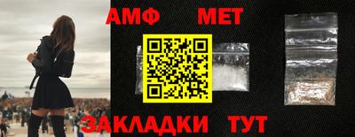 кокаин Янаул