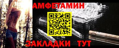 кокаин Янаул