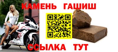 кокаин Янаул