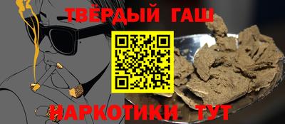 кокаин Янаул