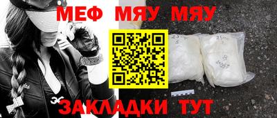 мдма Ярцево