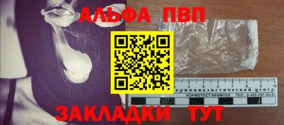 мдма Ярцево