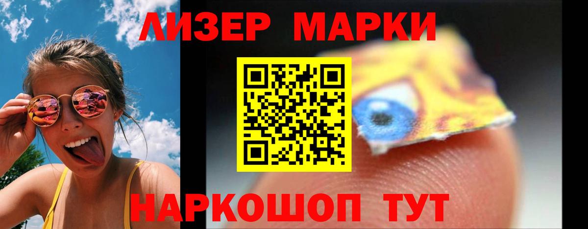 LSD-25 экстази кислота  Вход с VPN  Лсд 25 экстази  ЛСД экстази кислота  Королёв 