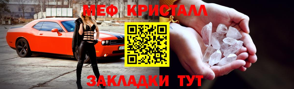 Метамфетамин  Мефедрон  НБОМе  Вход с VPN  Королёв  Экстази  Конопля  Меф МЯУ МЯУ   Гашиш  Кокаин 
