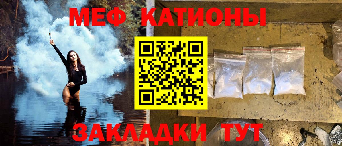 Королёв  МЯУ-МЯУ mephedrone  Мефедрон  МЕФ VHQ  Вход с VPN 