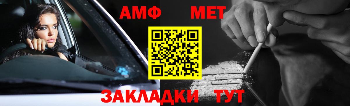 Первитин витя Королёв