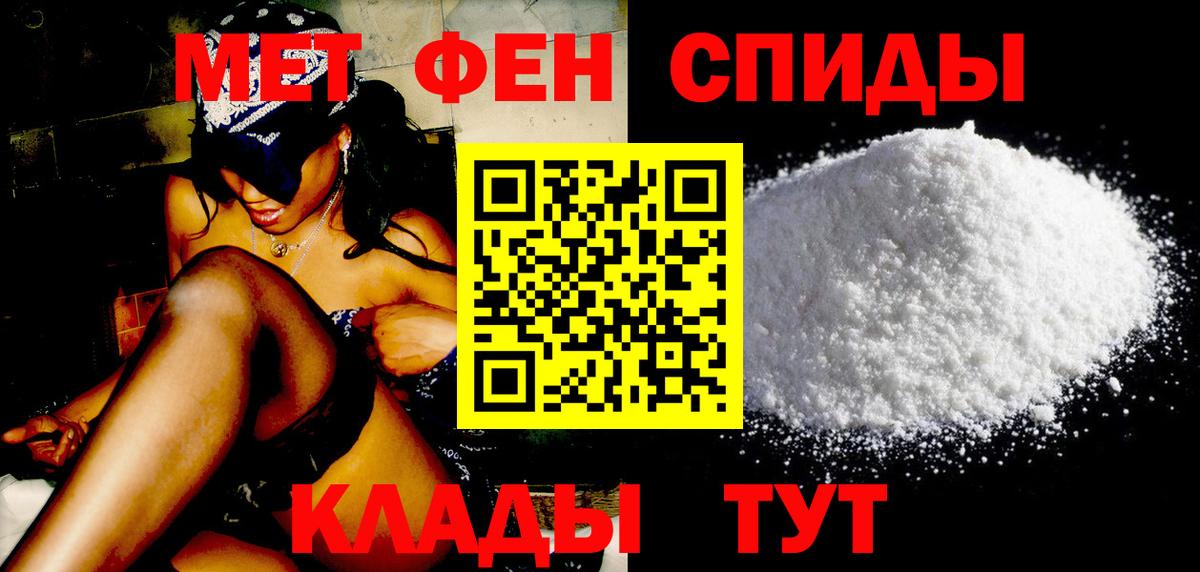 Королёв  Первитин Декстрометамфетамин 99.9%  Вход с VPN 