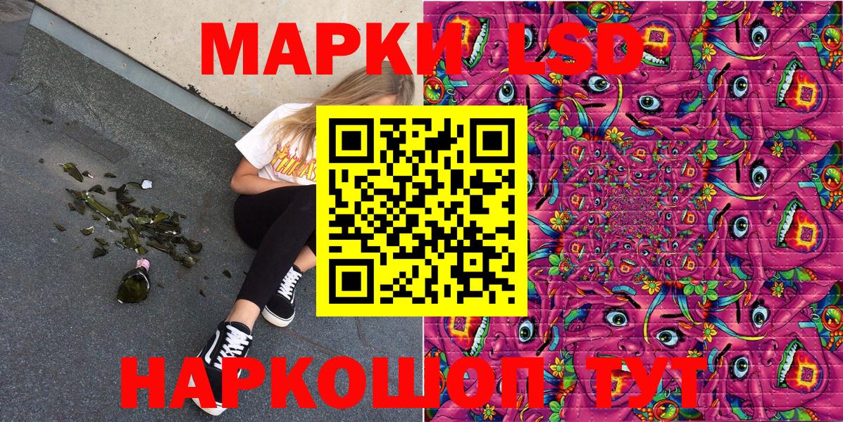 Марки N-bome 1500мкг  Марки N-bome 1500мкг  Вход с VPN  Королёв 