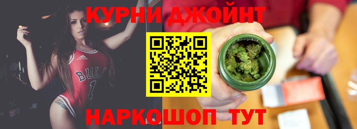Канабис индика  Марихуана индика  Вход с VPN  Каннабис конопля  Бошки Шишки SATIVA & INDICA  Королёв 